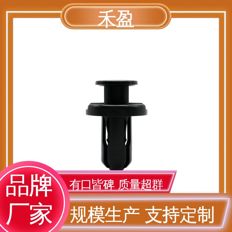 大頭塑膠尼龍鉚釘圣誕樹推進式膨脹螺絲采購