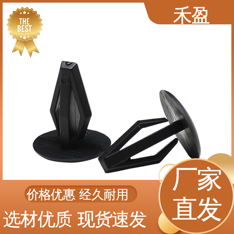 生產(chǎn)廠家倒刺小螺釘扇形卡扣推進(jìn)式膨脹鉚釘