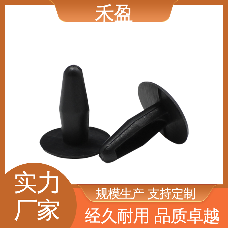 汽車塑料卡扣生產(chǎn)廠家筆記本風(fēng)扇圣誕樹形倒刺鉚釘