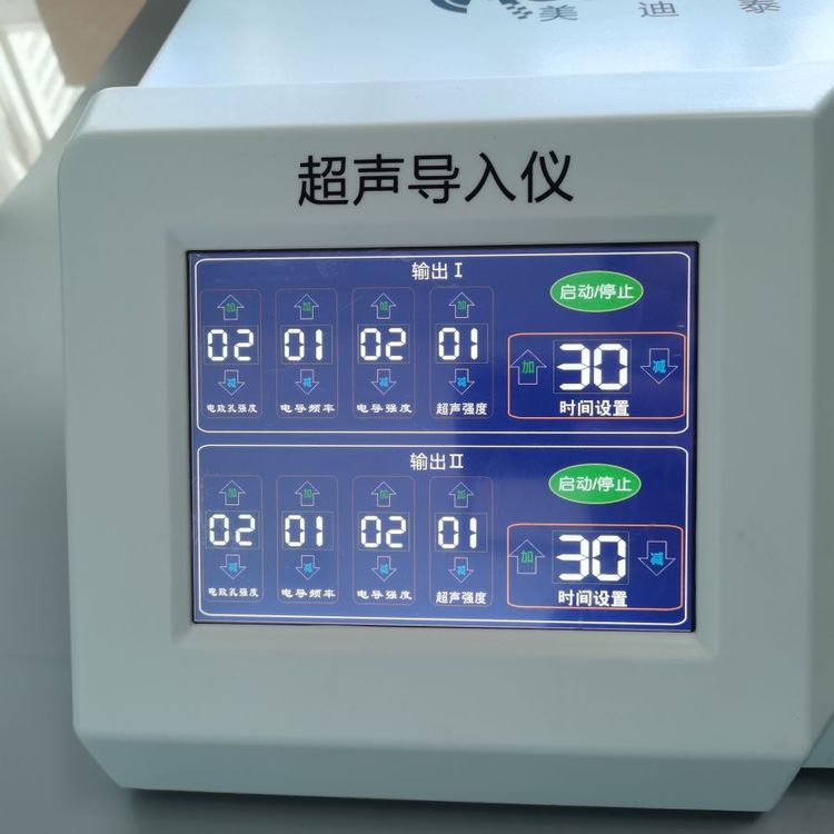 弘億康醫(yī)用藥物導(dǎo)入治療儀超聲導(dǎo)藥儀原理內(nèi)科呼吸科導(dǎo)藥