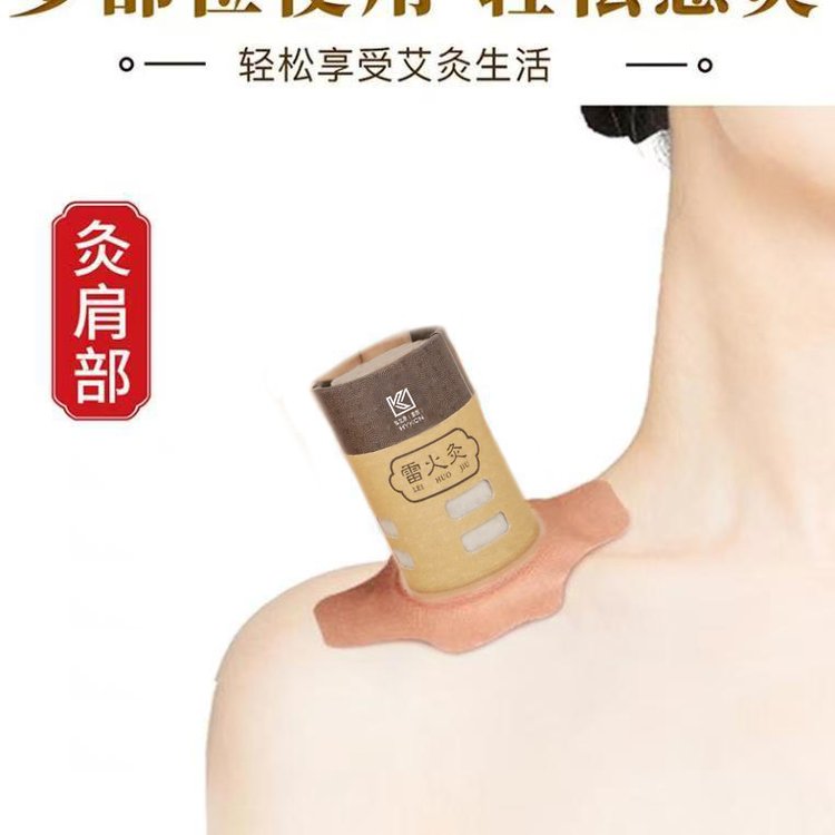 弘億康無煙型雷火灸三年陳艾文火熏蒸灸桶穿透力強廠家批發(fā)鈺康銘曜