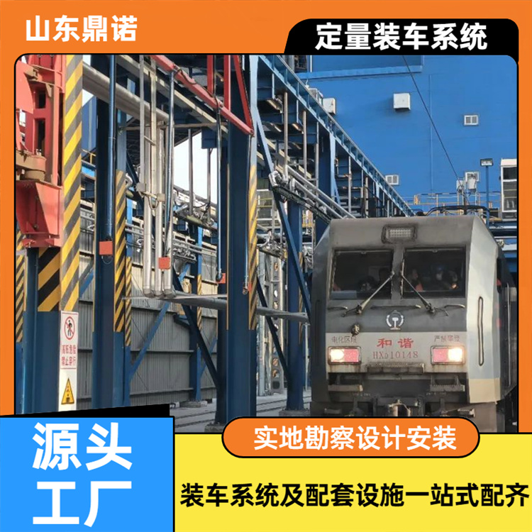 鼎諾供應撬裝鶴管全自動定量裝車系統(tǒng)裝車撬上門安裝