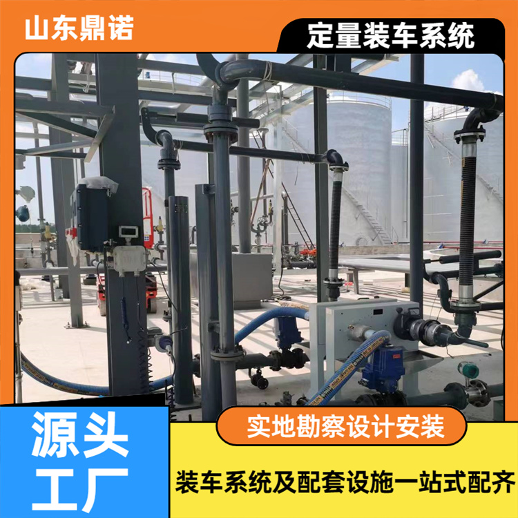 ?；钒踩到y(tǒng)裝卸車(chē)七聯(lián)鎖控制系統(tǒng)鼎諾規(guī)格齊全可定制