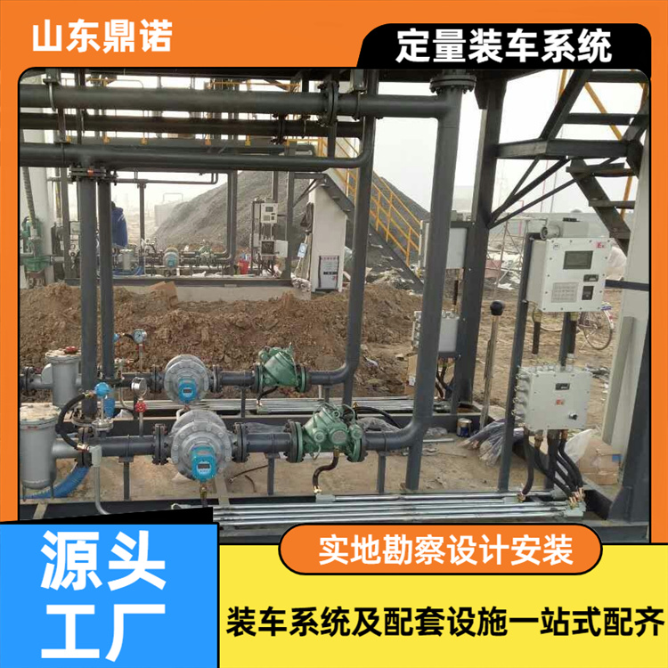 鼎諾定量裝車系統(tǒng)精度高性能好智能儲運(yùn)鶴管系統(tǒng)無人值守可定制