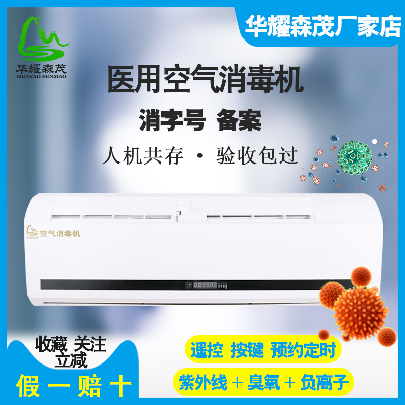鑿€€妫寕閱�(y墨)鐢ㄥ(xu茅)鏍″辜鍏掑湌寰挵(hu谩n)棰�(f膿ng)绱绶氫汉姗�(j墨)鍏卞瓨绌烘埃娑堟瘨姗�(j墨)HMB-1000