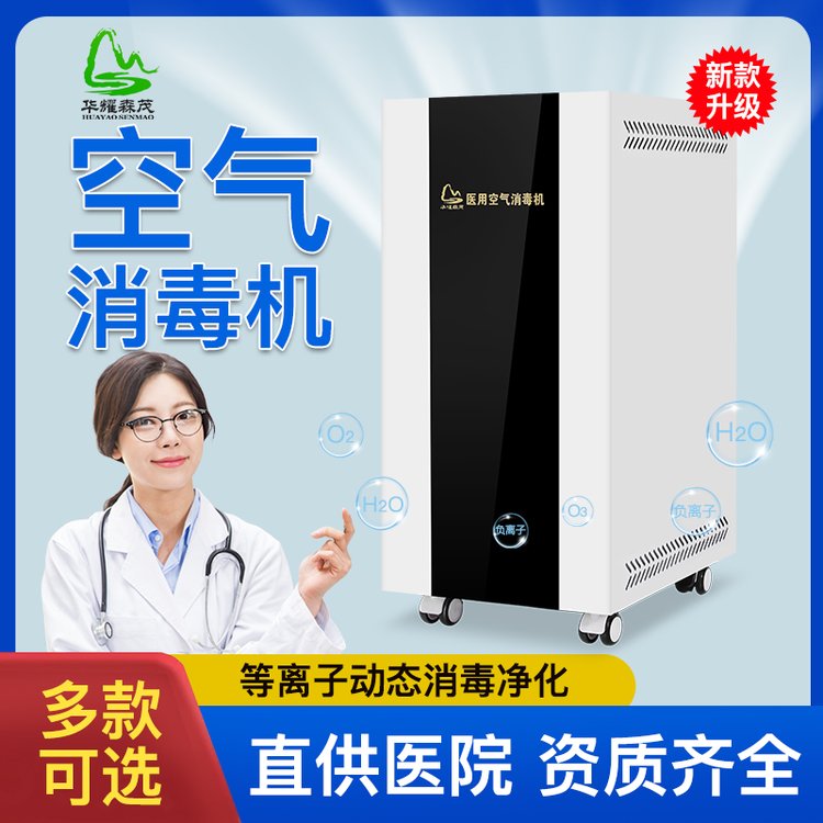鑿€€妫寕HMDY-1000绉诲嫊(d貌ng)閱�(y墨)鐢ㄧ瓑闆㈠瓙绌烘埃娑堟瘨姗�(j墨)鍕�(d貌ng)鎱�(t脿i)浜烘(j墨)鍏卞瓨娑堟瘨姗�(j墨)