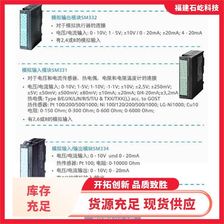 機架DC501-CS311SVP426327R0000現(xiàn)場控制器主單元全新產(chǎn)品模塊