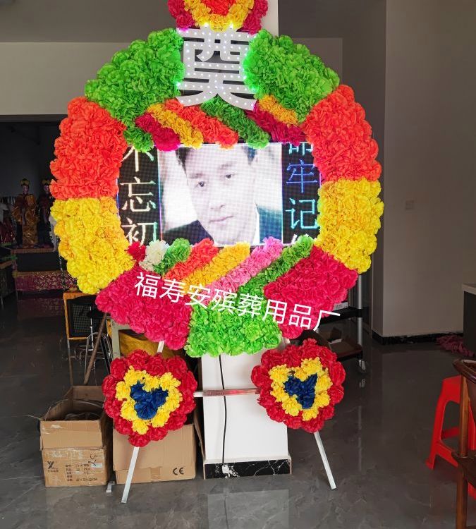 殯葬用品電子花圈，LED電子花圈，環(huán)保出租電子花圈