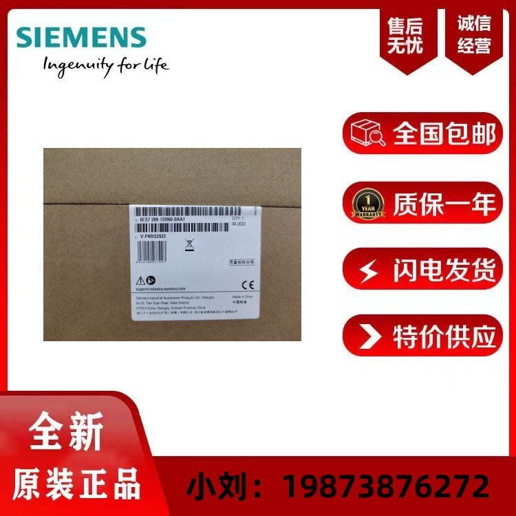 SIMATIC西門(mén)子S7-200CPUSR20繼電器輸出，6ES7288-1SR20-0AA1