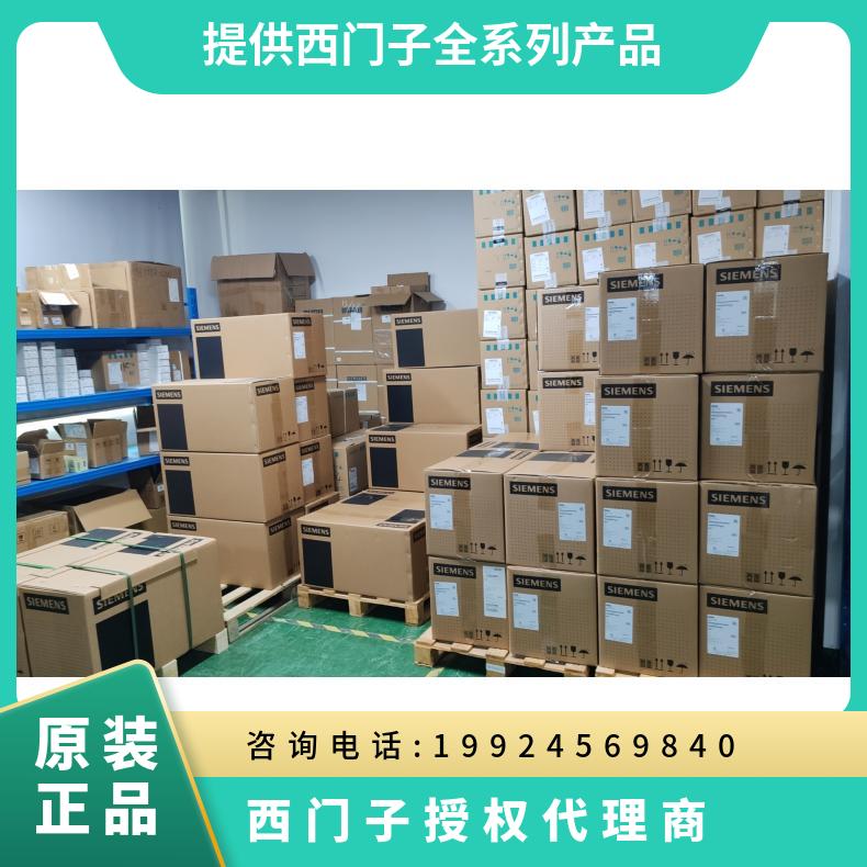西門子斜齒輪-蝸輪蝸桿式減速電機C29-LHN712KJ4601-5CG23-3AM2-Z