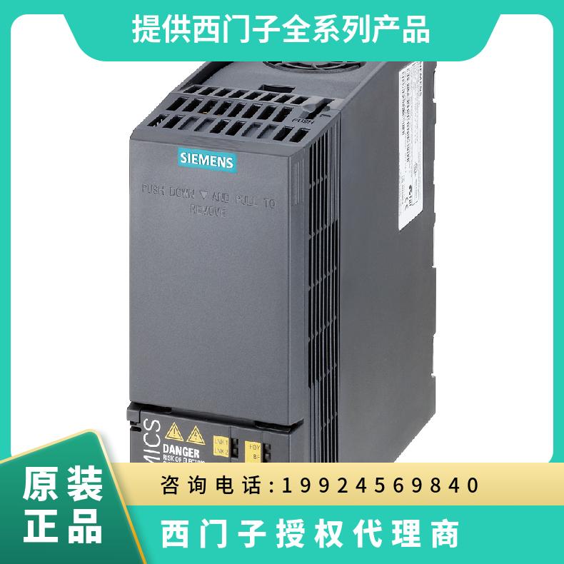 6SL3210-1KE12-3UF2西門子G120CPN變頻器0.75KW380V無濾波器