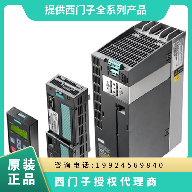 6SL3210-1KE18-8UF1西門子G120CPN變頻器4KW380V無濾波器