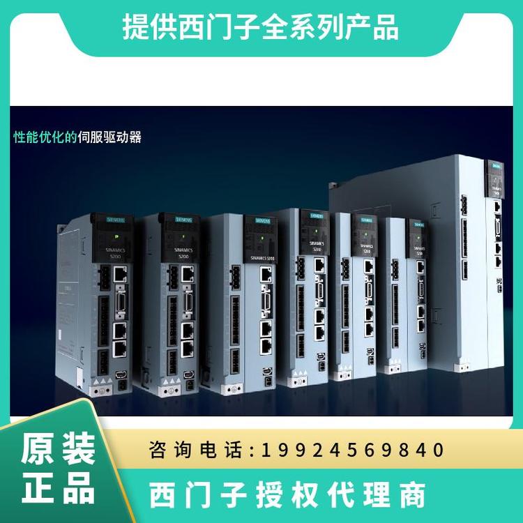西門子S200系列PTI400V驅(qū)動器6SL5510-1BE12-5AA02.5KW伺服