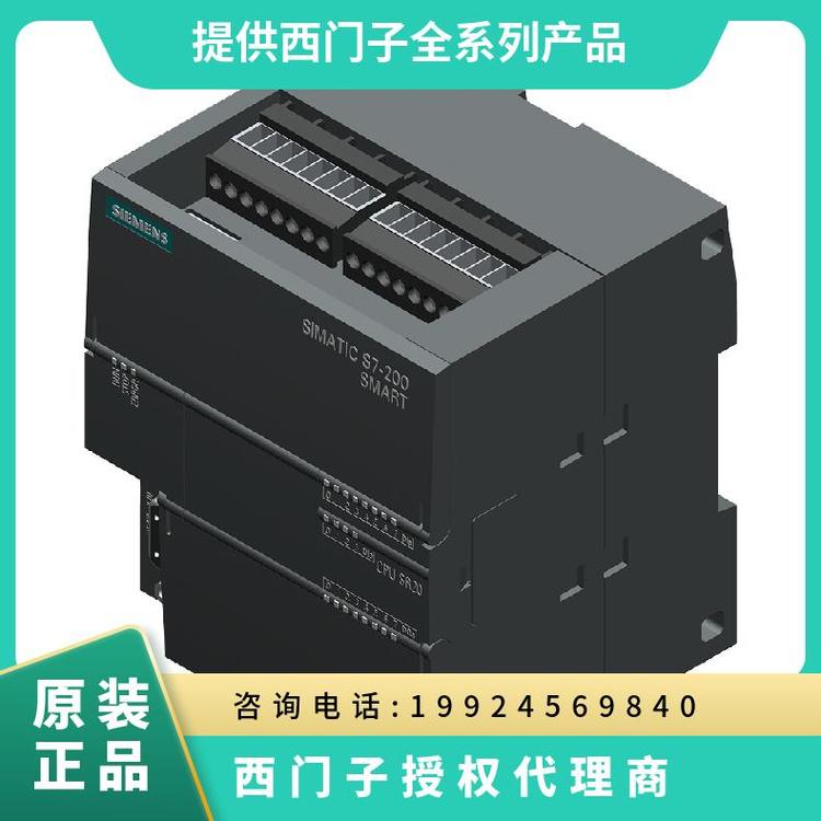 24RCL邏輯模塊6ED1053-1HB00-0BA2西門子LOGO!模組DISPL