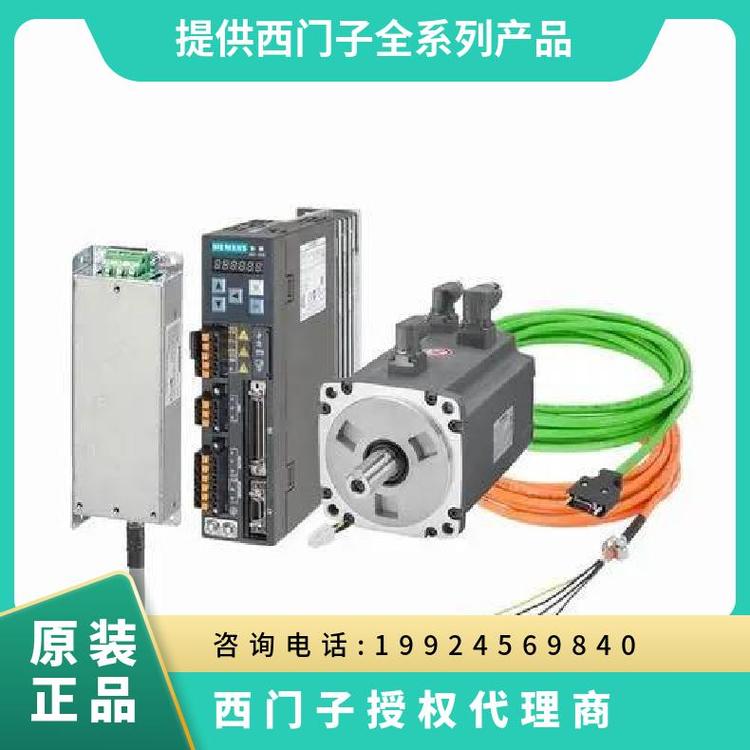 西門子6SL3210-5FB11-0UA1V90PTI驅(qū)動器1KW電壓200-240V現(xiàn)!貨