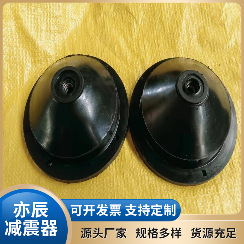 隔音降噪JG型橡膠減震器風(fēng)機(jī)剪切隔振器水泵減震墊