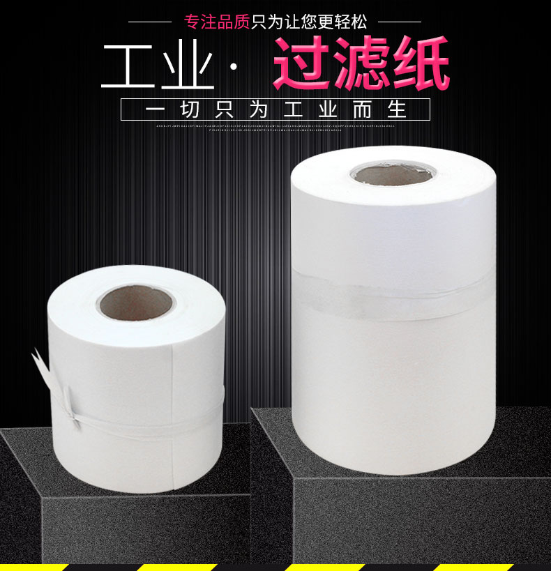 杞楊無紡布貨源充足廠家現(xiàn)貨銷售工業(yè)過濾布過濾紙