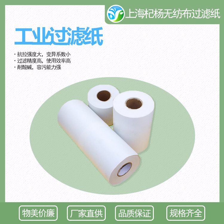 勇克磨床平面磨床過(guò)濾紙加工中心切削液拉絲油磨削液
