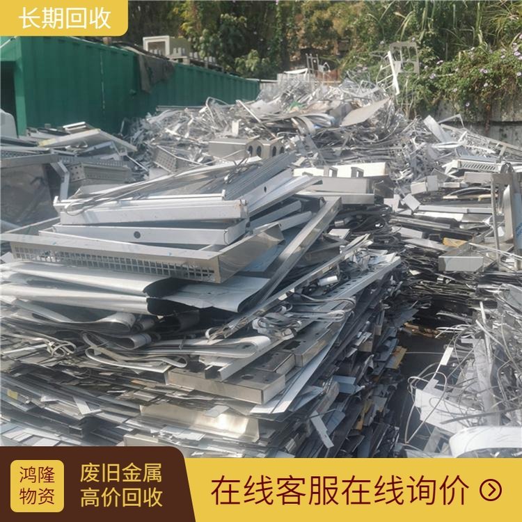 長期回收工業(yè)不銹鋼料深圳鴻隆大浪民治觀瀾牛湖廢舊金屬回收