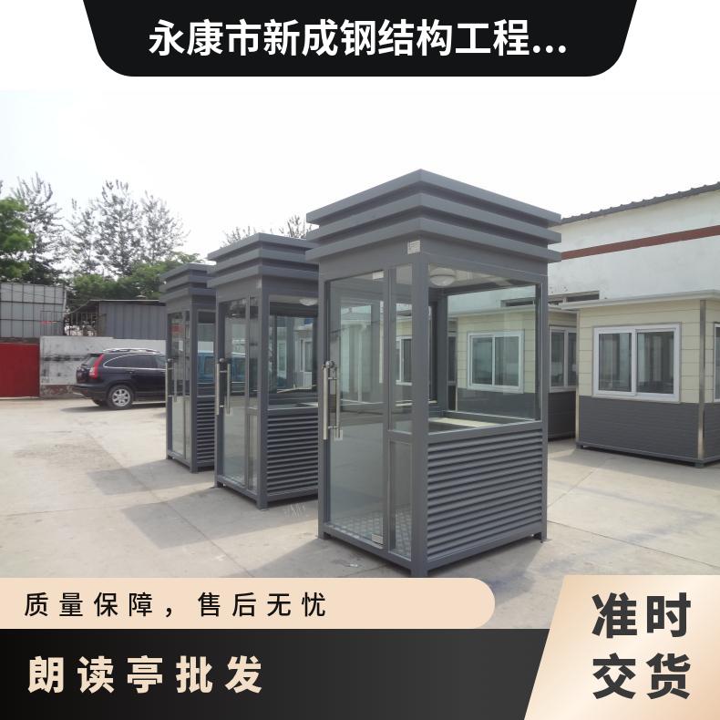 齊全成品崗?fù)づl(fā)汽車專用漆朗讀亭，閱讀可選擇新泡沫夾芯板