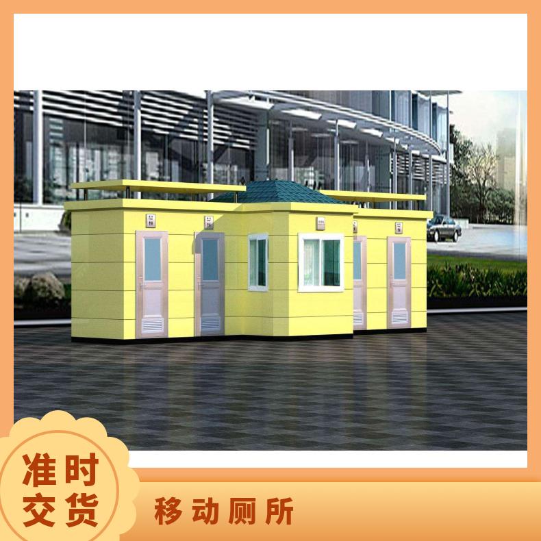 移動環(huán)保廁所臨時洗手間型號cs-51顏色多色彩鋼適用范圍廣