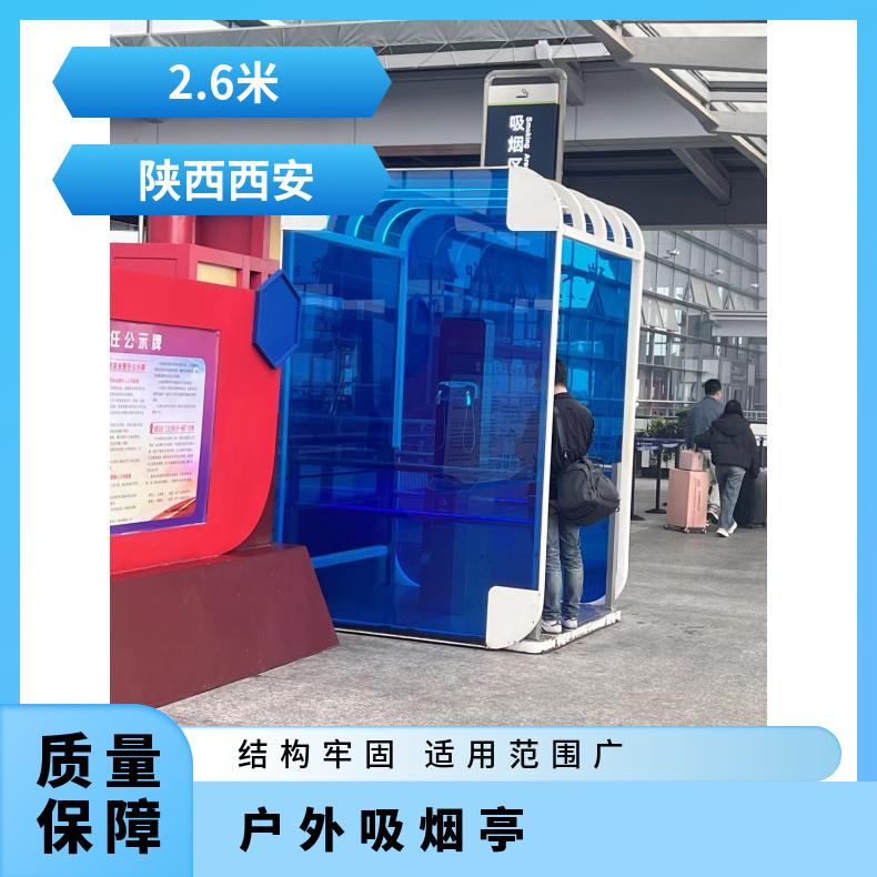 按需定制成品藝術(shù)吸煙亭不銹鋼防腐深灰色造型多樣