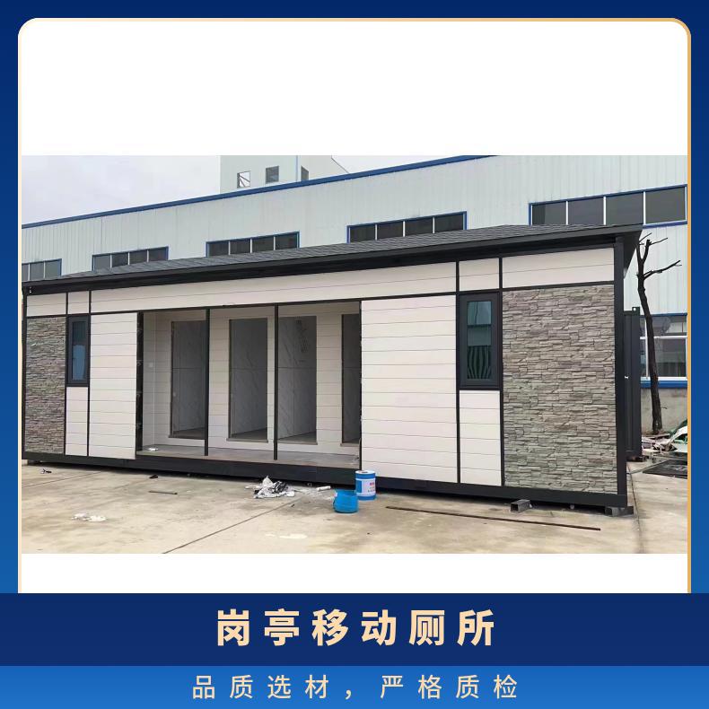 家用廁所衛(wèi)生間戶外崗?fù)まr(nóng)村廁所改造用移動廁所臨時沐浴房