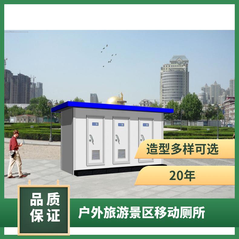 旅游景區(qū)移動(dòng)廁所重量1000kg3*6.32.8米質(zhì)保兩年厚度8CM