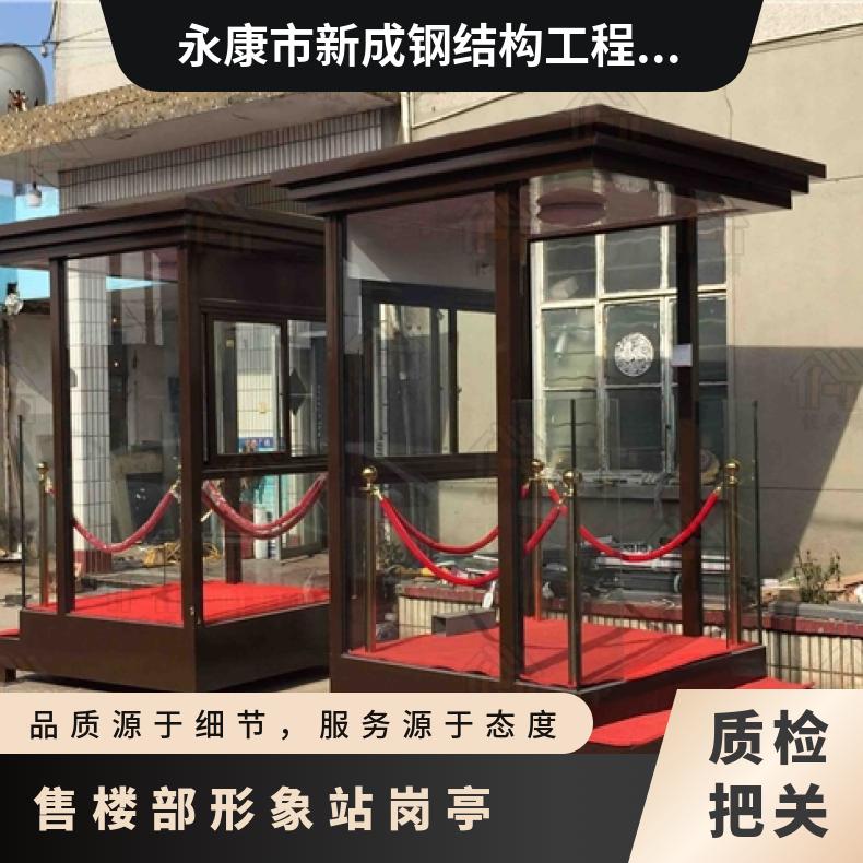 售樓部形象站崗?fù)?平方米現(xiàn)代簡(jiǎn)約齊全2022年型號(hào)JH-56123