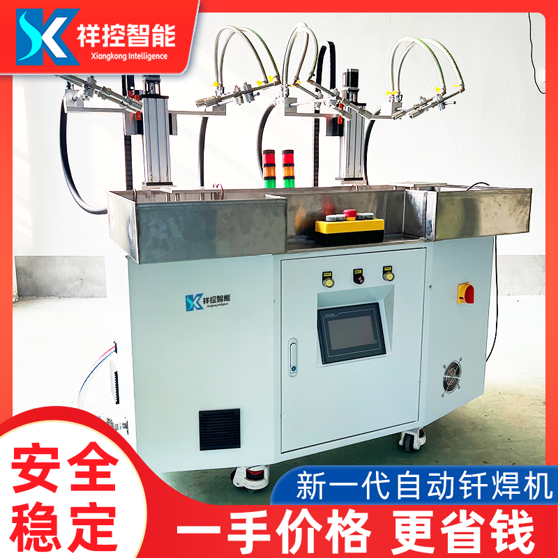 火焰釬焊機鋁管焊接精品精準控制質(zhì)量焊接品質(zhì)祥控智能