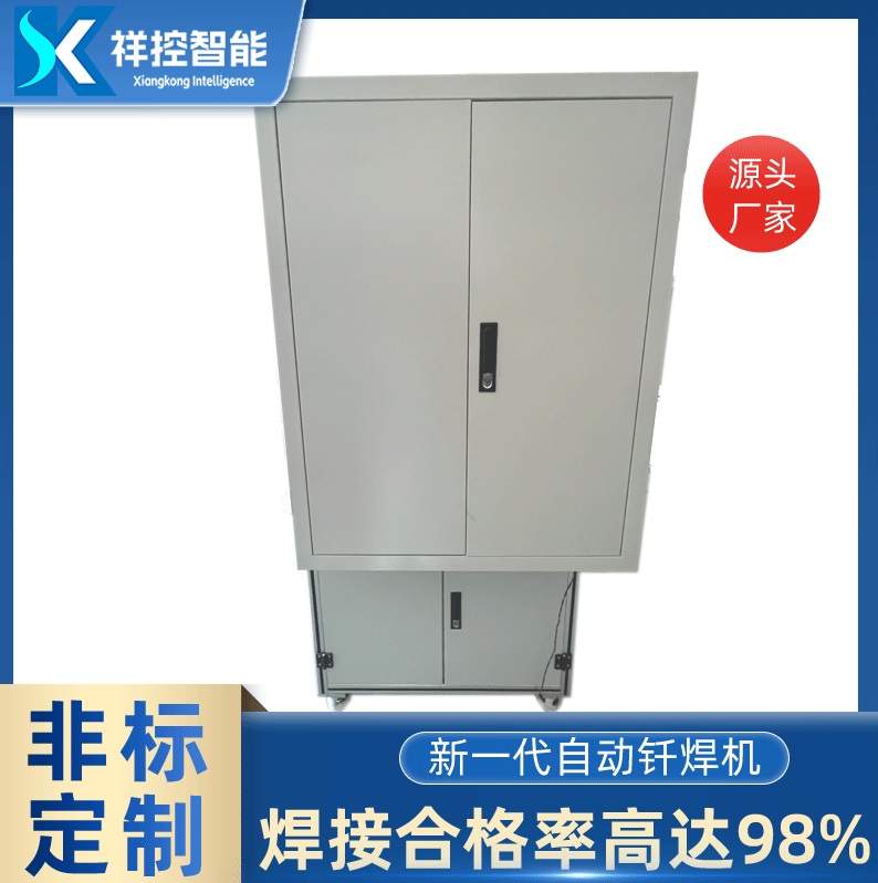 火焰釬焊機火焰溫度可調(diào)節(jié)燃氣0.35m3\/min祥控智能