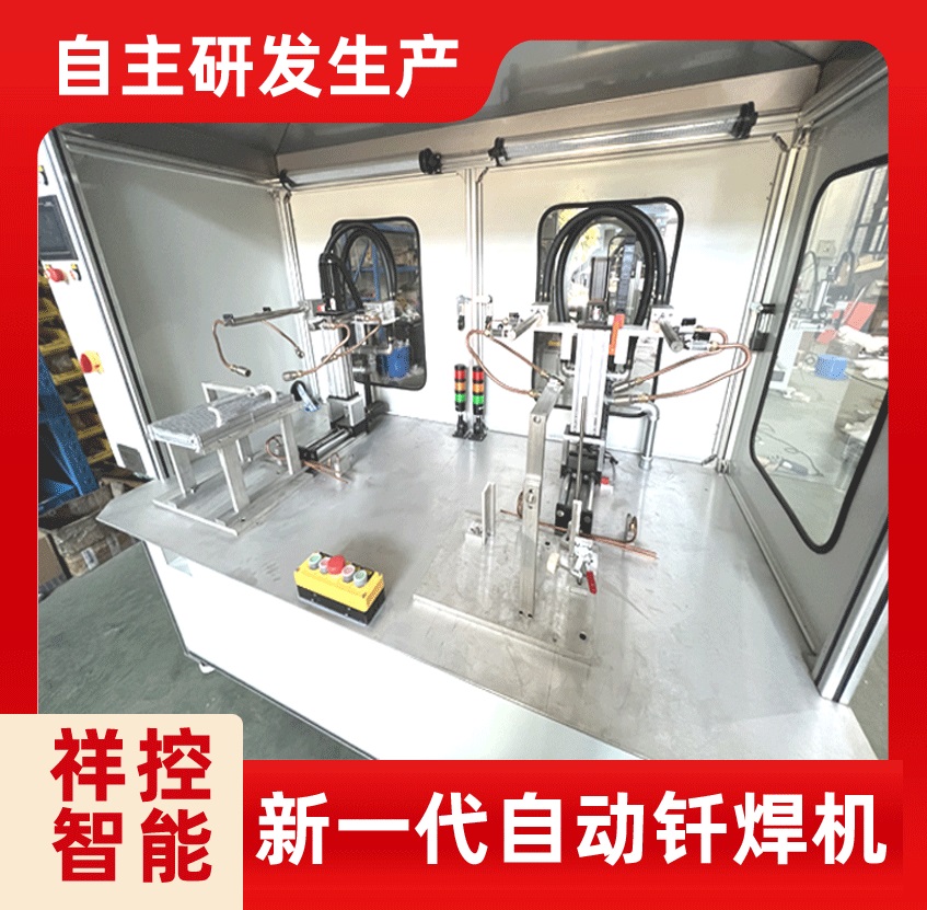 移動式焊接操作機高效焊接精準(zhǔn)控制祥控智能