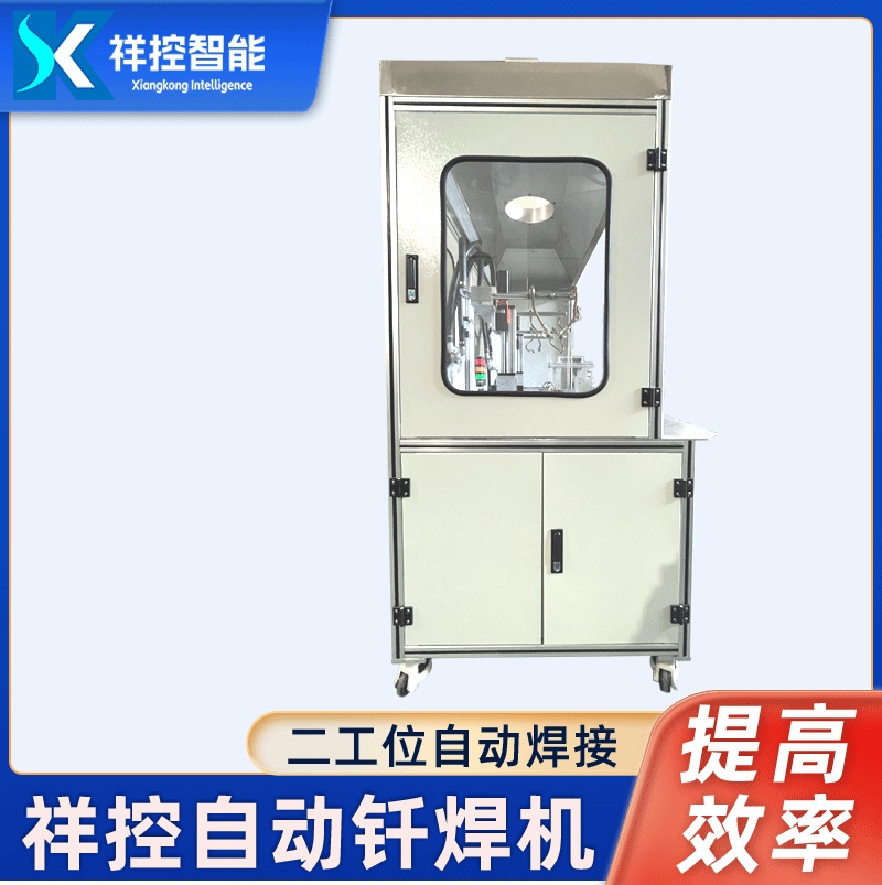 山\/西火焰釬焊機(jī)售后無(wú)憂壓縮氣源0.6-0.8MPa祥控智能