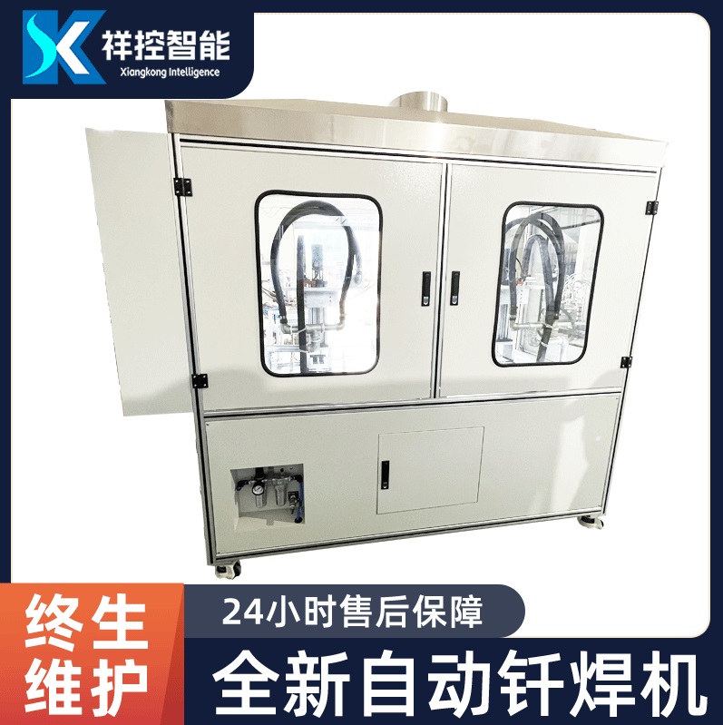 節(jié)能環(huán)?；鹧婧附訖C(jī)綠色生產(chǎn)設(shè)備QHJ-2祥控智能