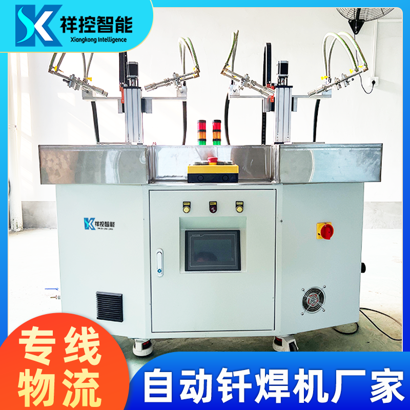 釬焊設備焊管機焊接機QHJ-2祥控智能提供技術支持