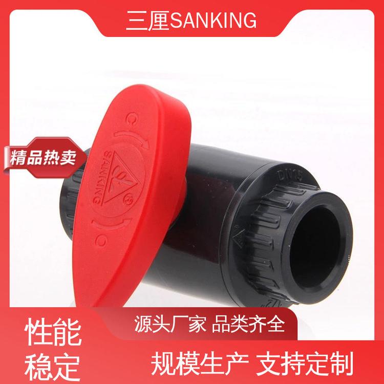 三厘SANKING配套管件可定制耐酸堿耐腐蝕黑色球閥