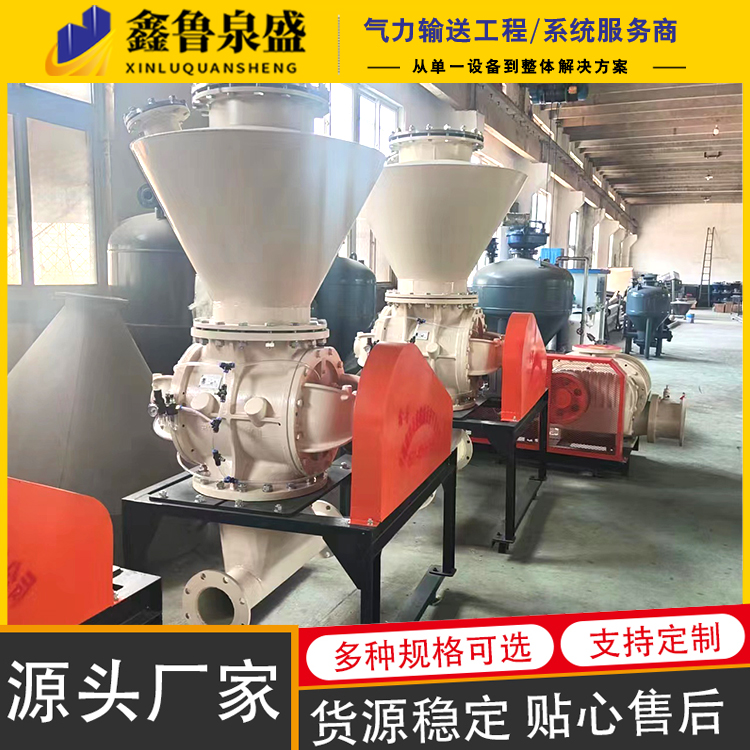 電廠爐灰吸灰機抽墩包的負壓吸料機鑫魯泉盛建材散灰氣力輸送機