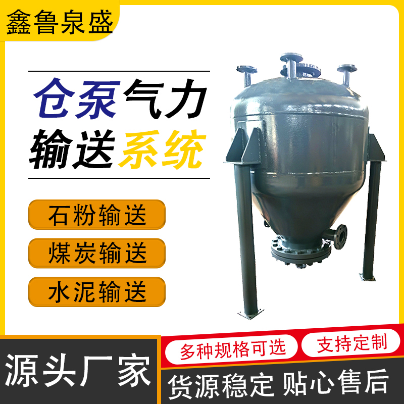 氣力輸送設(shè)備粉末顆?；めt(yī)藥食品螺旋上料給料粉體輸送系統(tǒng)