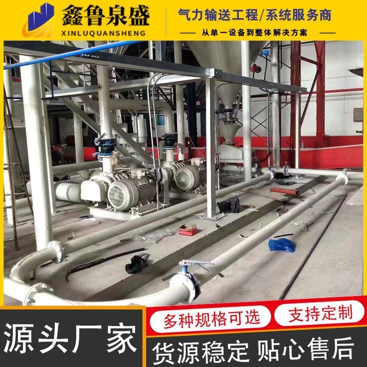 高溫物料氣力輸送大風(fēng)量高精度全自動輸送系統(tǒng)密閉氣動輸送設(shè)備