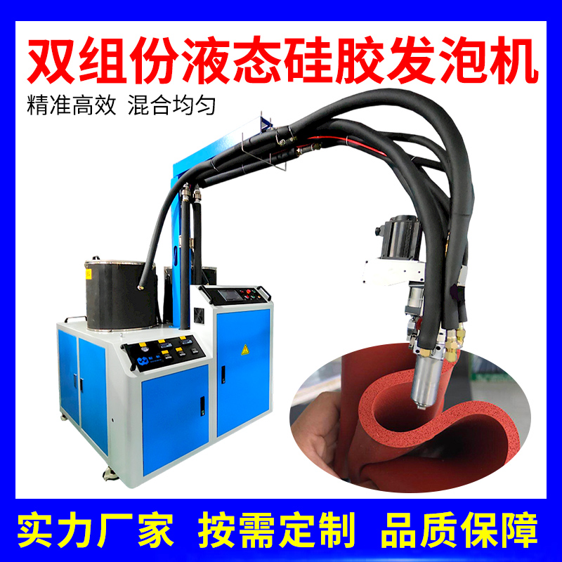 冠驕機械硅膠泡棉卷材發(fā)泡機帶可移動膠輪穩(wěn)定性好