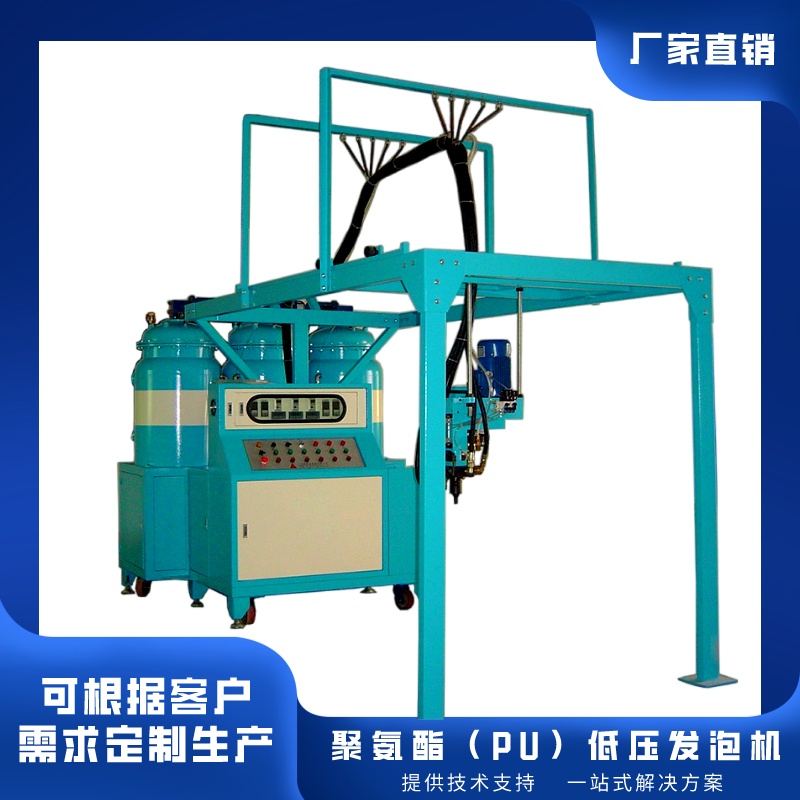 智能型低壓聚氨酯發(fā)泡機(jī)環(huán)形流水線轉(zhuǎn)盤生產(chǎn)線冠驕機(jī)械GOOGIO