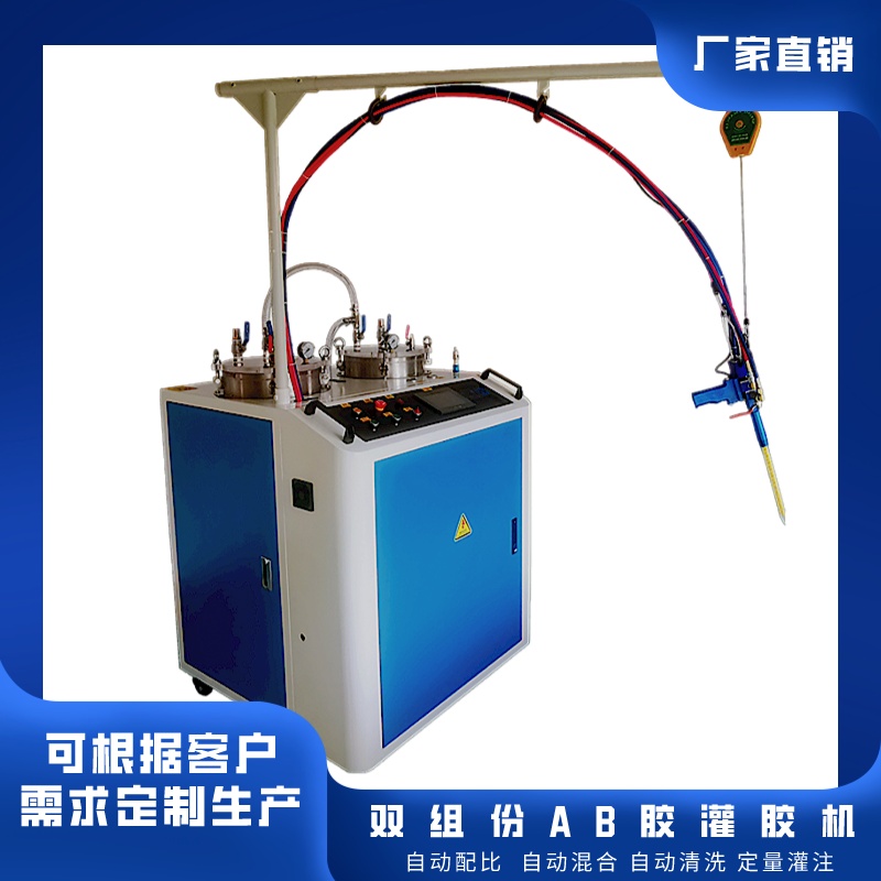 環(huán)氧樹脂聚氨酯PU硅膠雙組份雙液半自動(dòng)AB膠灌膠機(jī)冠驕GOOGIO