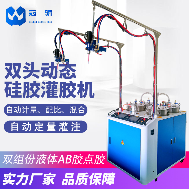 聚氨酯PU油包生產(chǎn)機器設(shè)備鞋材油包自動混膠灌注機