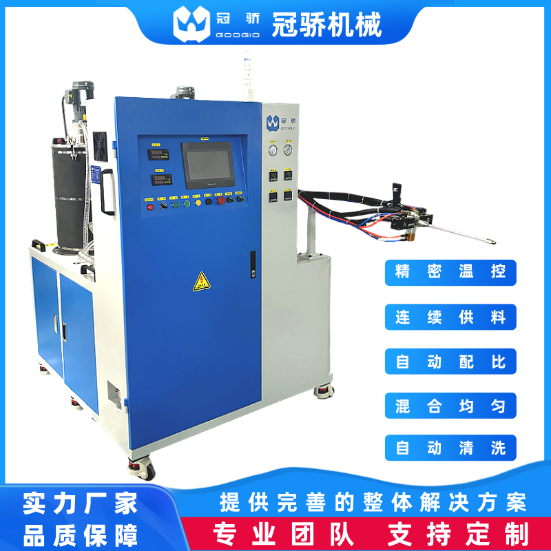 大流量環(huán)氧樹脂混膠機(jī)復(fù)合材料拉擠、纏繞、手糊雙組份自動(dòng)配料系統(tǒng)