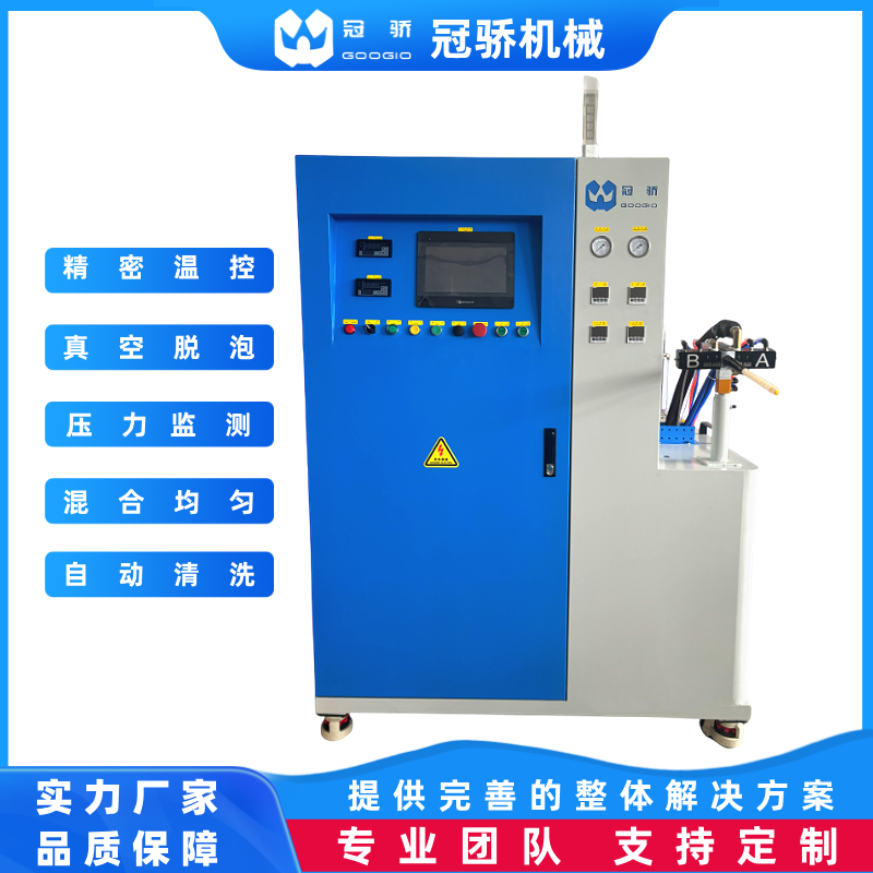 精密環(huán)氧RTM注射機樹脂轉移模塑成型工藝注膠機冠驕機械定制生產
