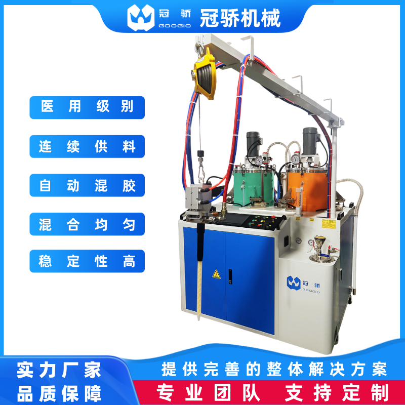 醫(yī)用硅凝膠敷料涂布雙組份AB膠自動攪拌混料機連續(xù)定量供料系統(tǒng)