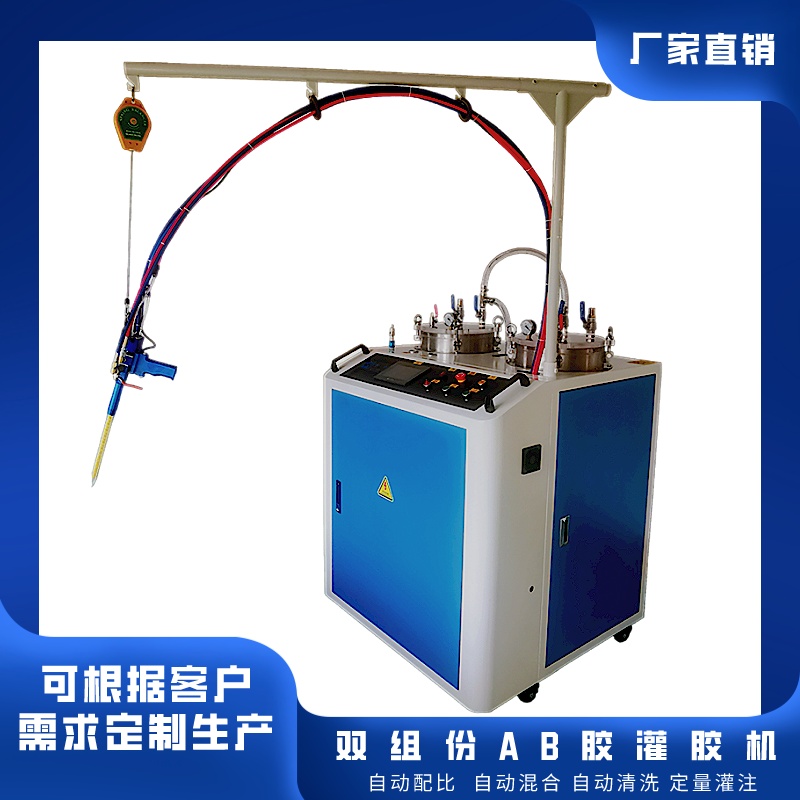 環(huán)氧樹脂雙組份混膠機(jī)廠家SMART-DOSING-2A真空脫泡-冠驕機(jī)械