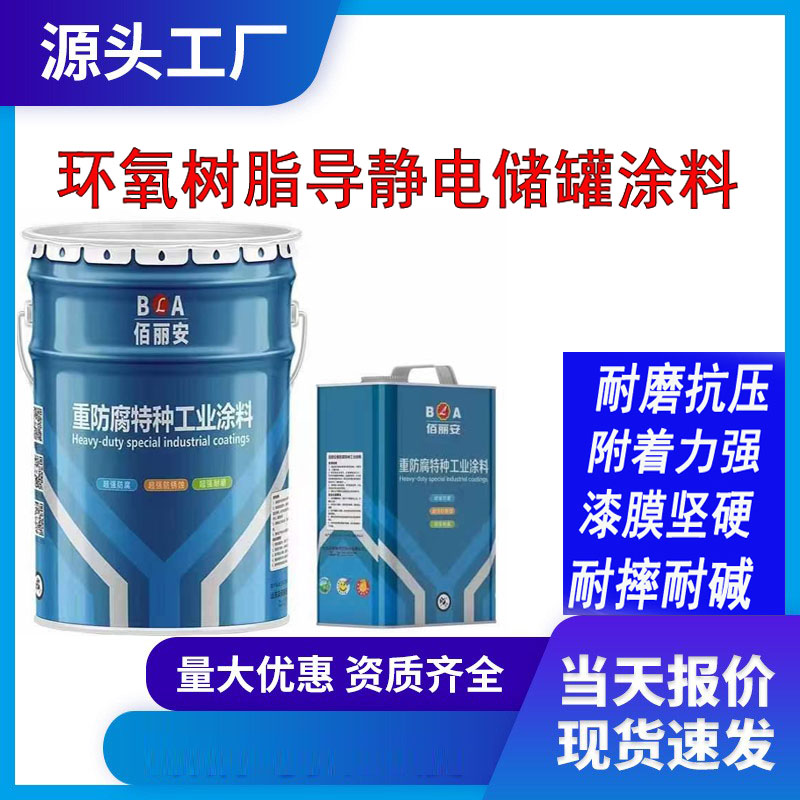 鐠�(hu谩n)姘ц€愭补灏�(d菐o)闈滈浕闃茶厫婕嗗劜(ch菙)缃愯几娌圭閬撹€愰吀鍫胯€愮（闃查姽娑傛枡