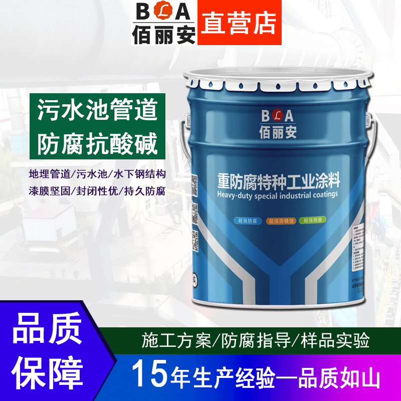 娑傝啘800um瓒呭帤婕垮瀷鐒℃憾鍔戣€愮（鐠�(hu谩n)姘ф秱鏂欐捣姘寸閬撳钩鑷鸿€愰菇闀锋晥闃茶厫