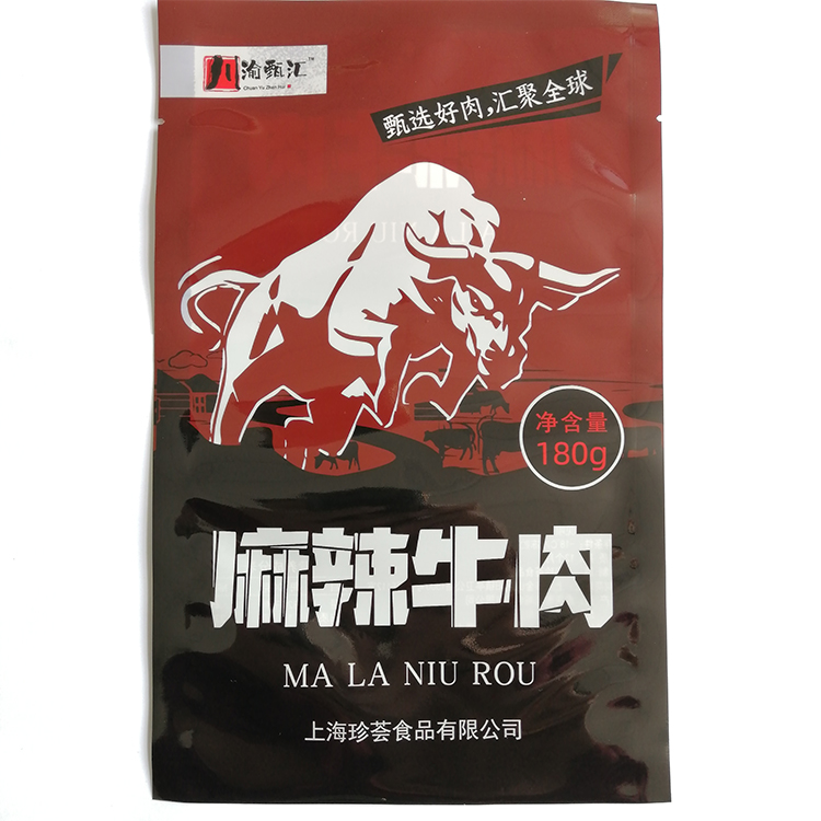 火鍋食材包裝袋魚(yú)丸小吃真空袋速凍海鮮產(chǎn)品保鮮袋免費(fèi)設(shè)計(jì)